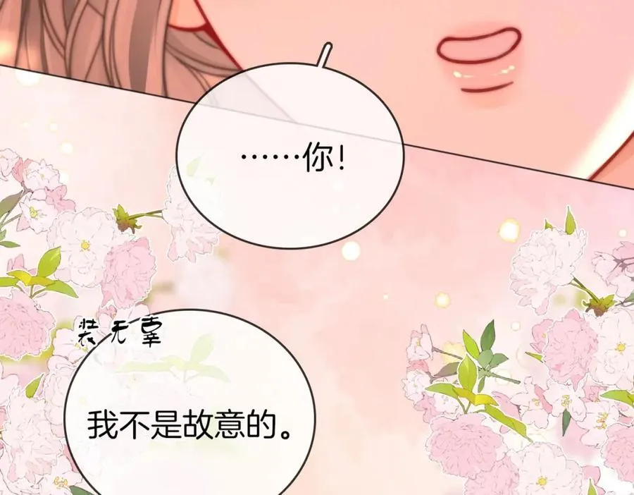 第89话 不想放弃8
