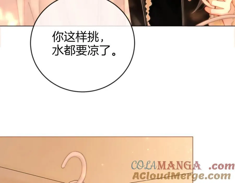 第87话 衣服24
