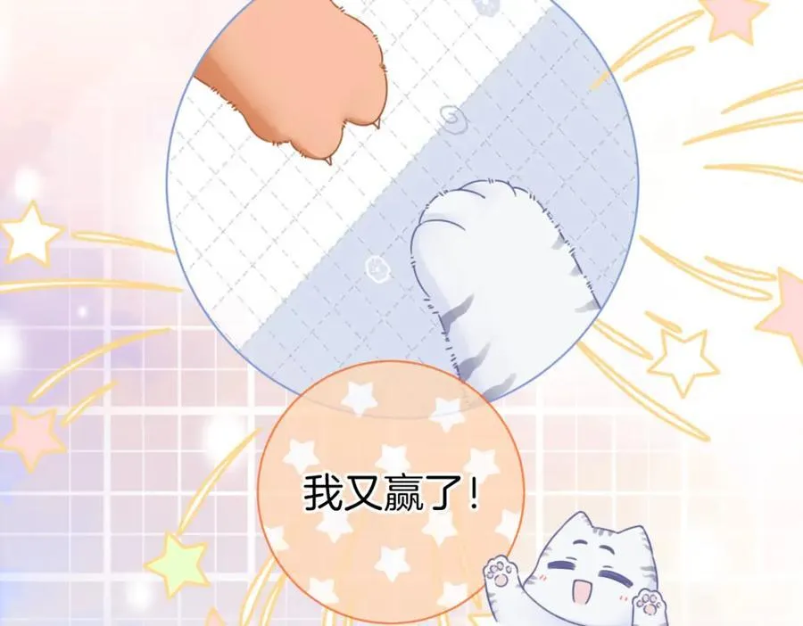 第85话 一同做饭28
