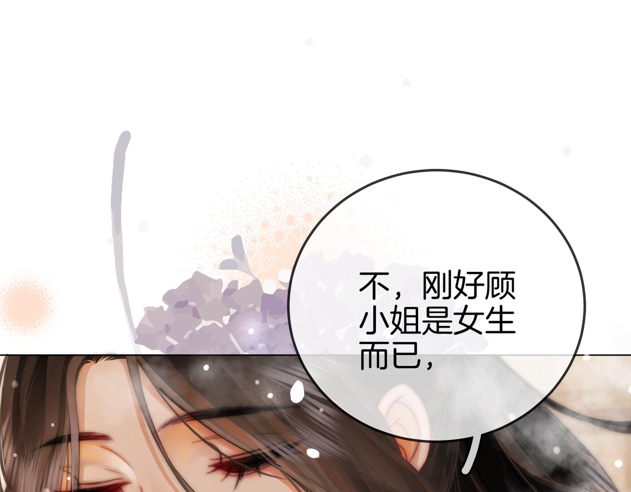 第22话 拍卖会25