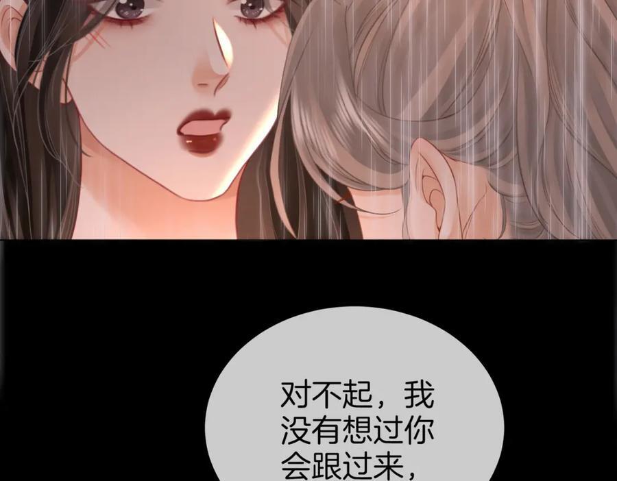 第66话 留宿26