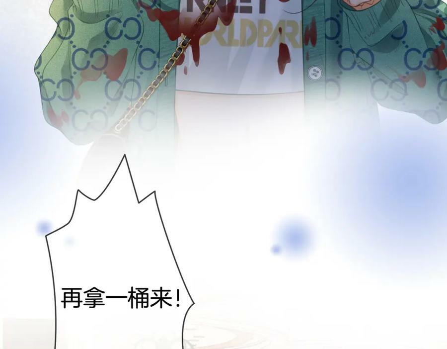 第34话 洗掉油漆6