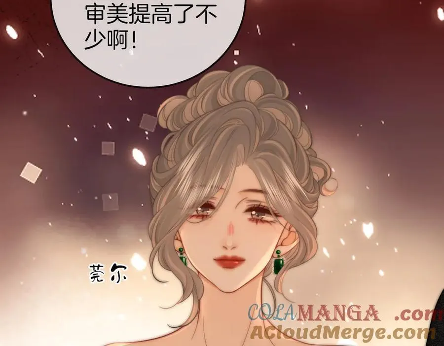 第102话 颁奖典礼21