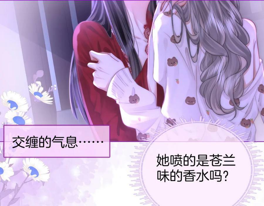 第37话 初次尝试5