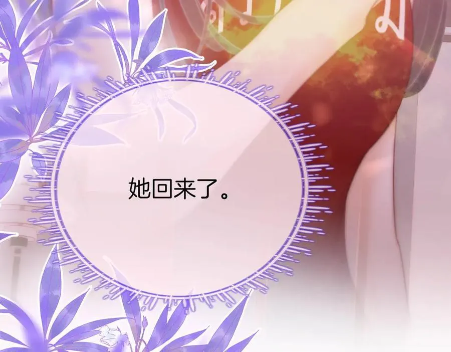 第108话 回来了114