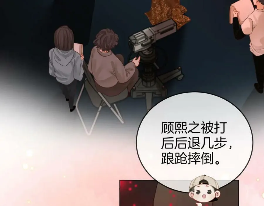 第40话 顾熙之被打49
