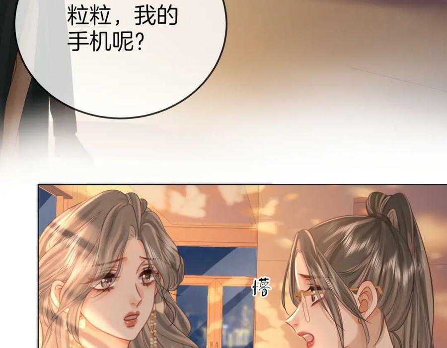 第43话 习惯了疼痛25