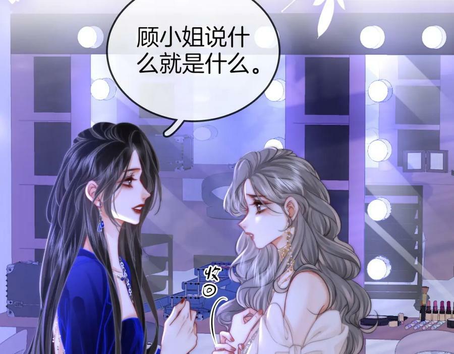 第44话 吻戏32