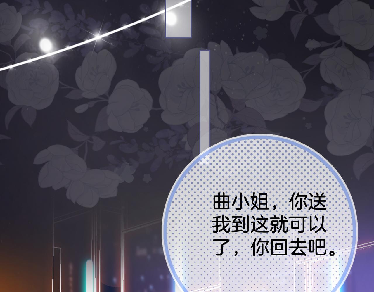 第11话 我不需要28