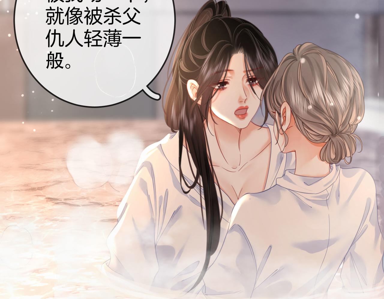 第21话 亲密接触15