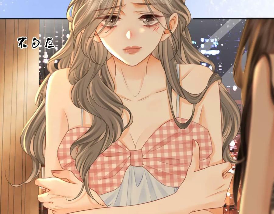 第57话 不讲诚信的她17