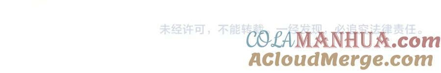 第50话 为你改变93