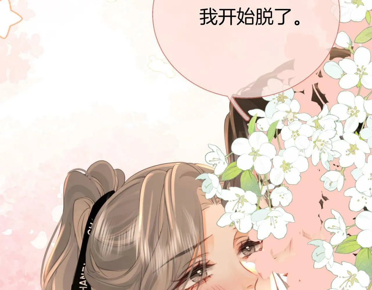 第28话 她不抗拒107