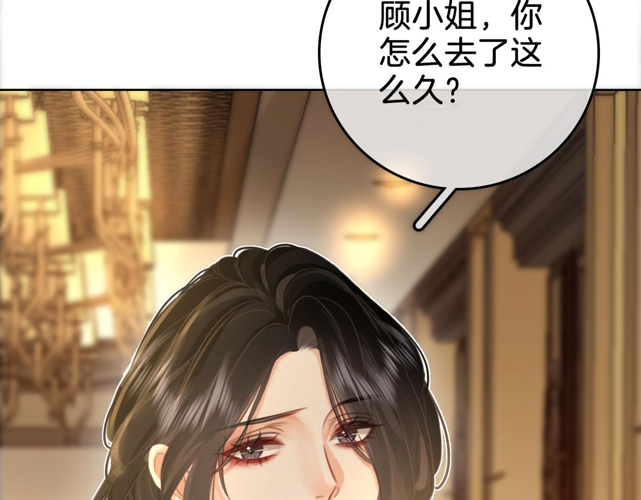 第11话 我不需要126