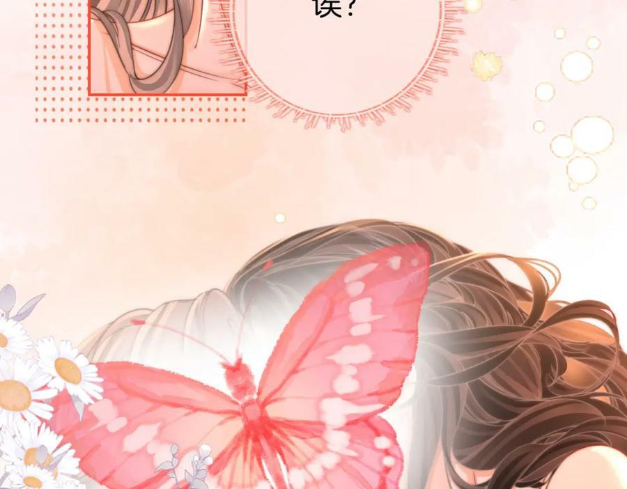第58话 跟我在一起49