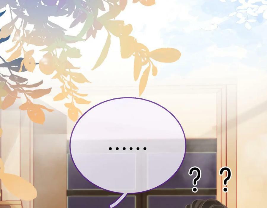 第34话 洗掉油漆85