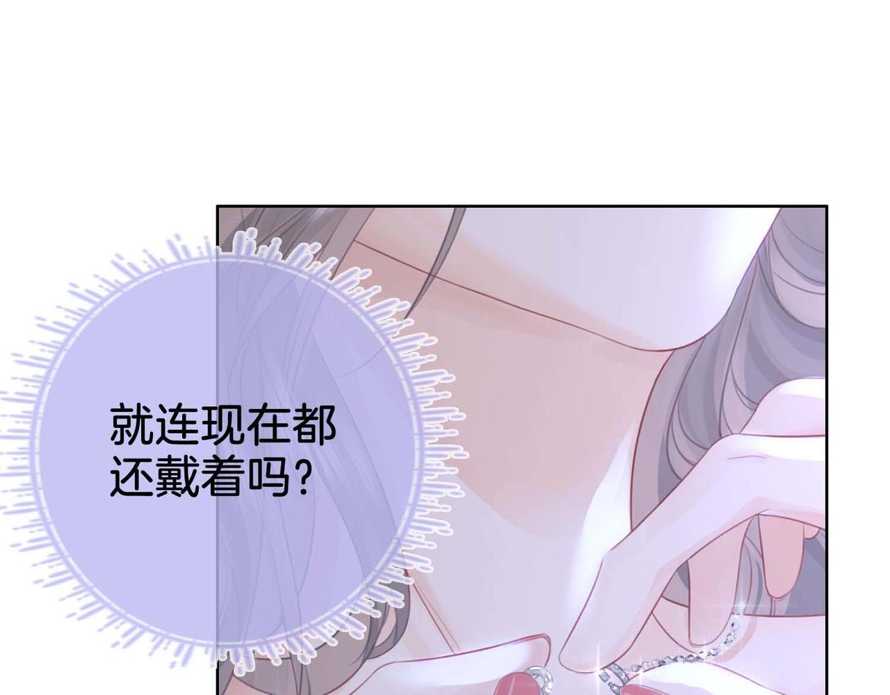 第8话 好久不见19