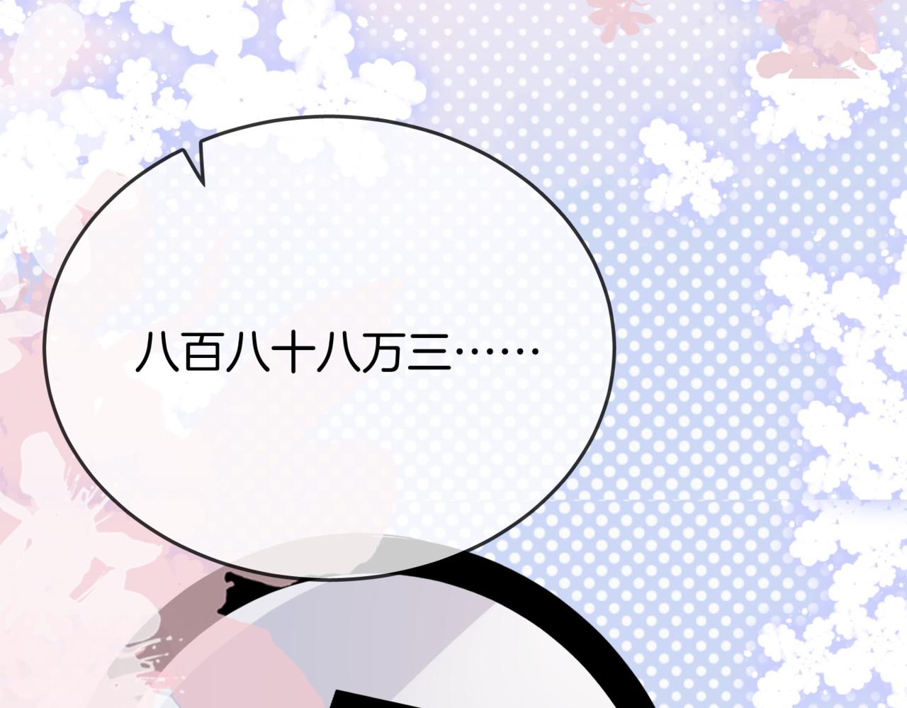 第24话  拍卖会风波36