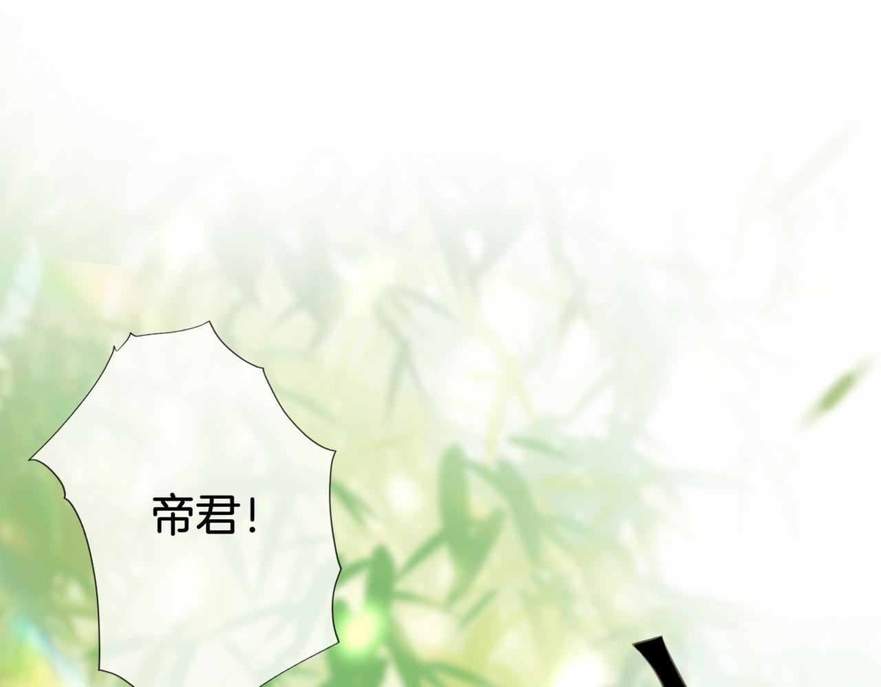 第16话 醋不自知69