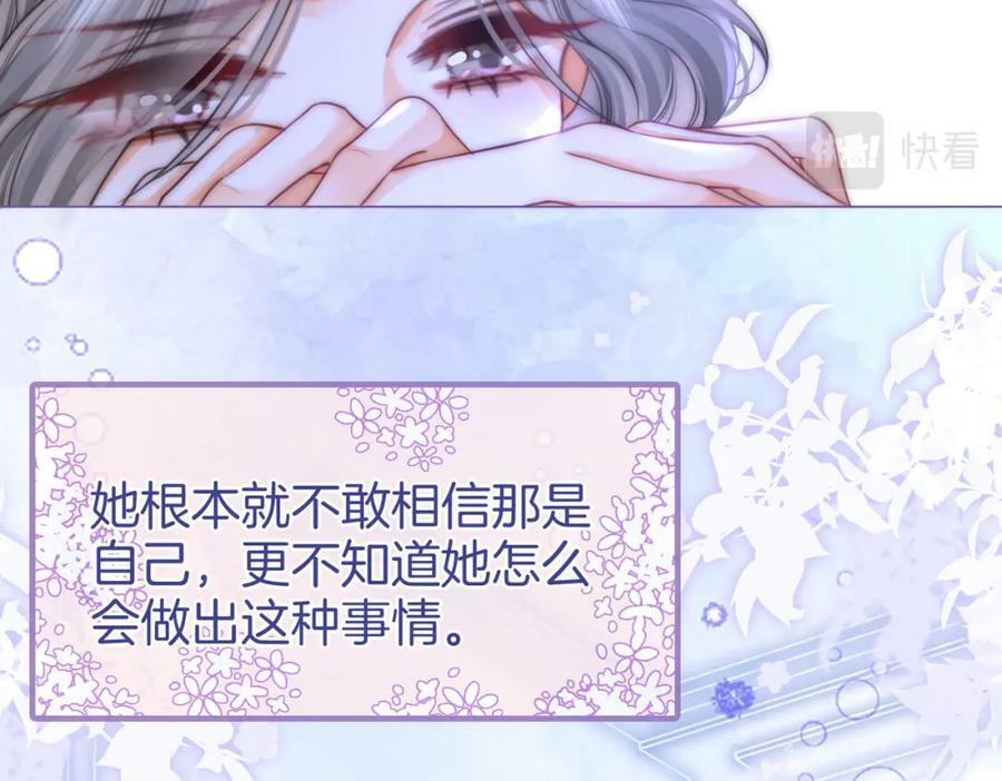 第38话 保护自己39
