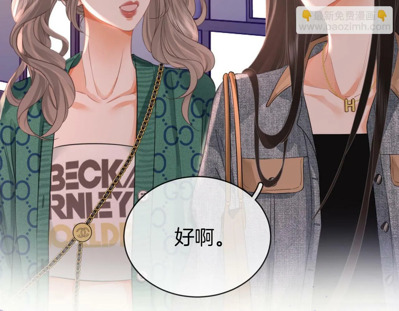 第31话 一起睡89