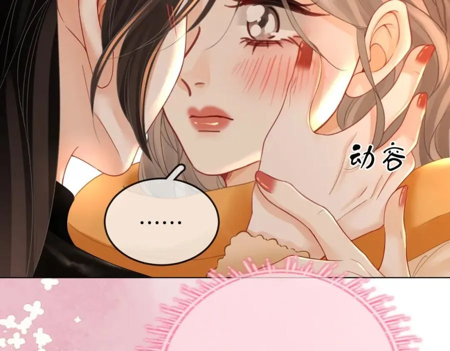 第85话 一同做饭5