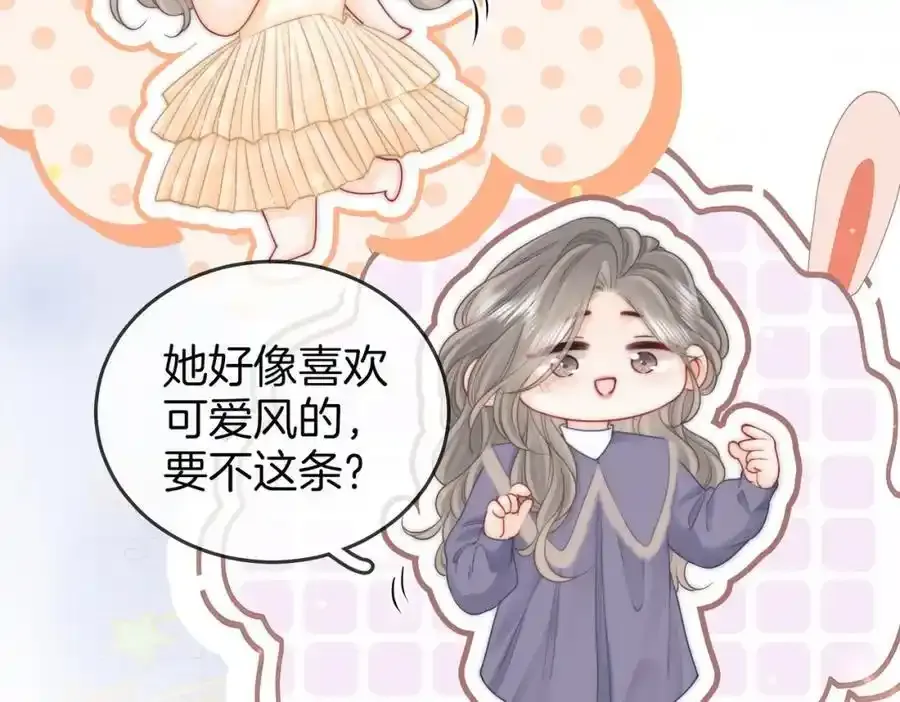 第83话 为什么？22