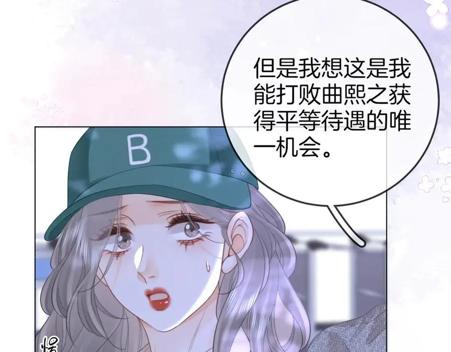 第106话 别急着走69