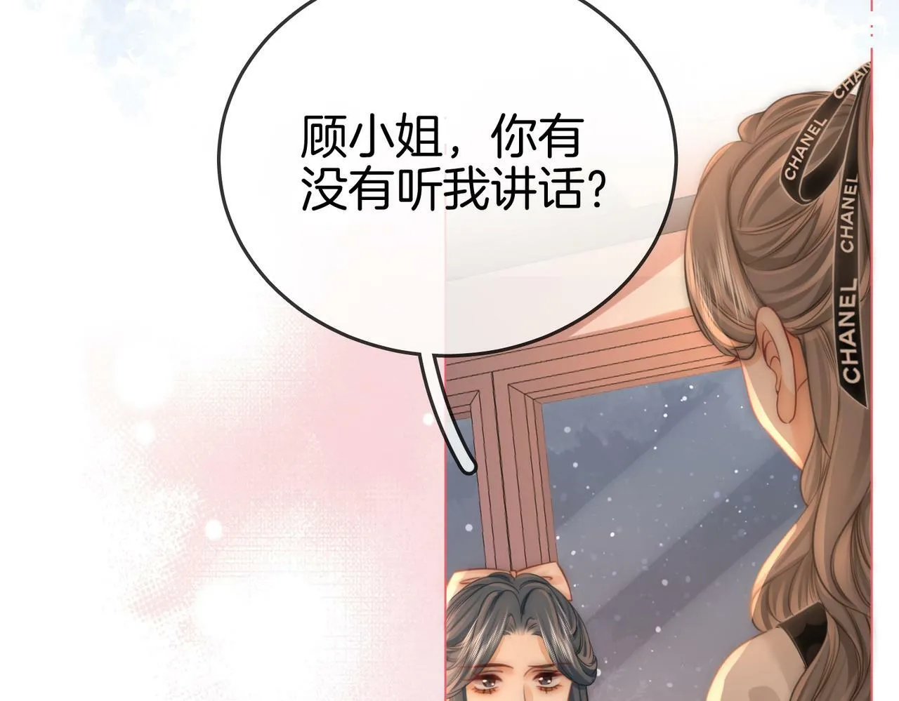 第26话 林铭苓的邀约120