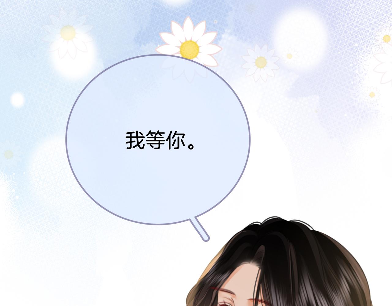第20话 泡温泉35