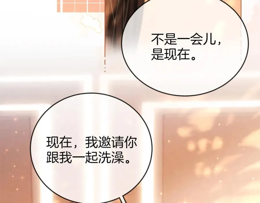 第87话 衣服8