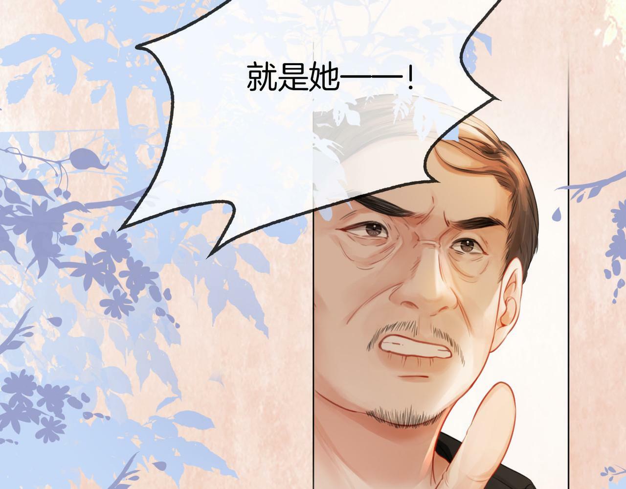 第33话 油漆77