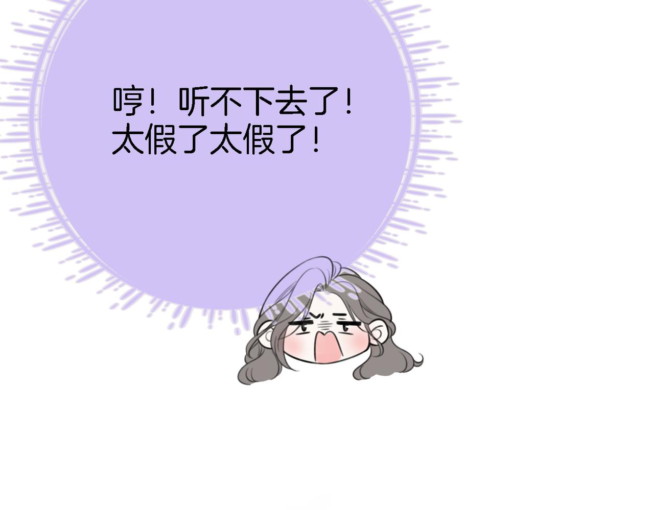 第11话 我不需要86