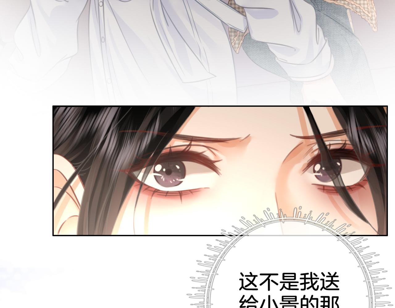 第14话：钻石乌龙85
