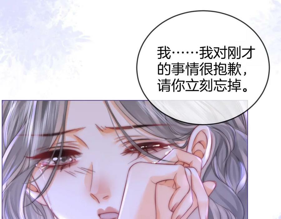 第38话 保护自己51