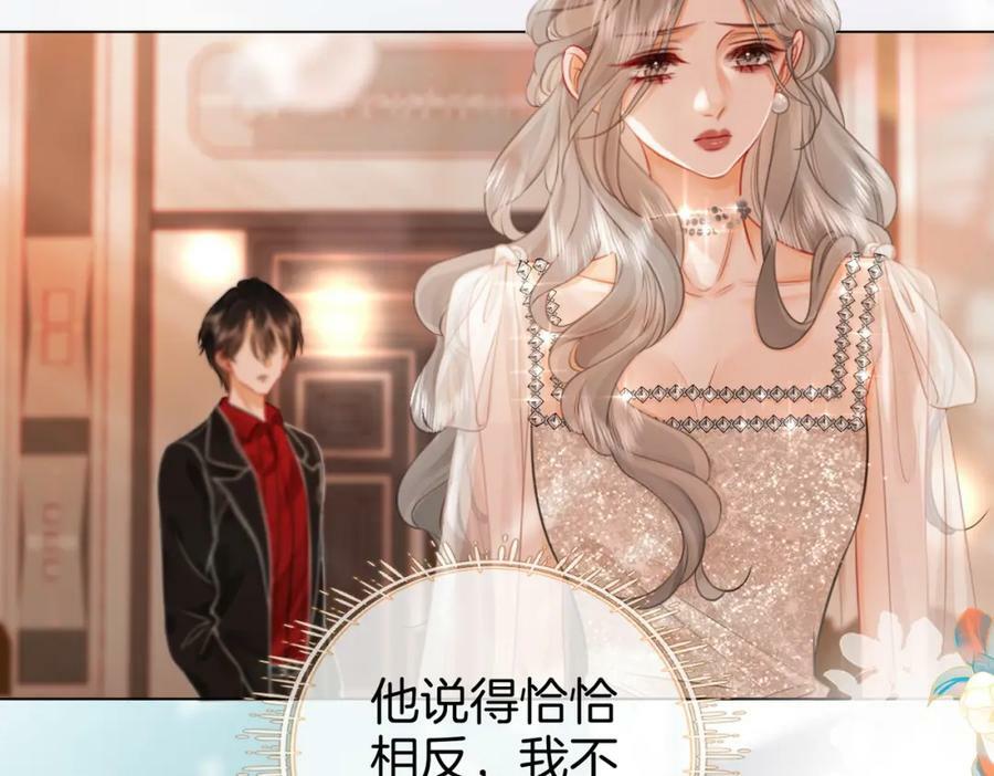 第46话 人渣出场91