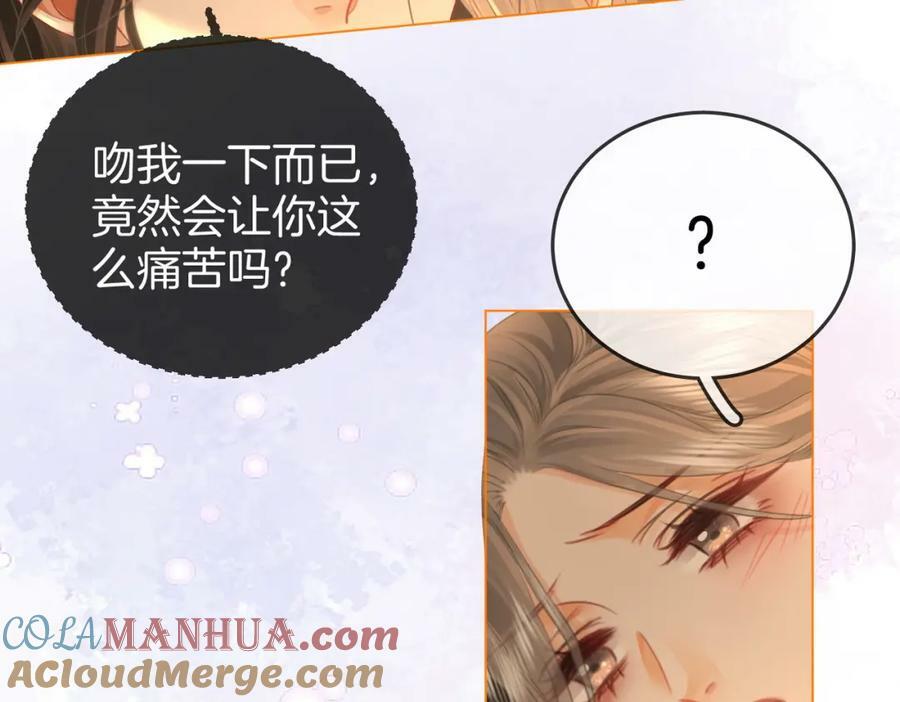第45话 落跑小顾51