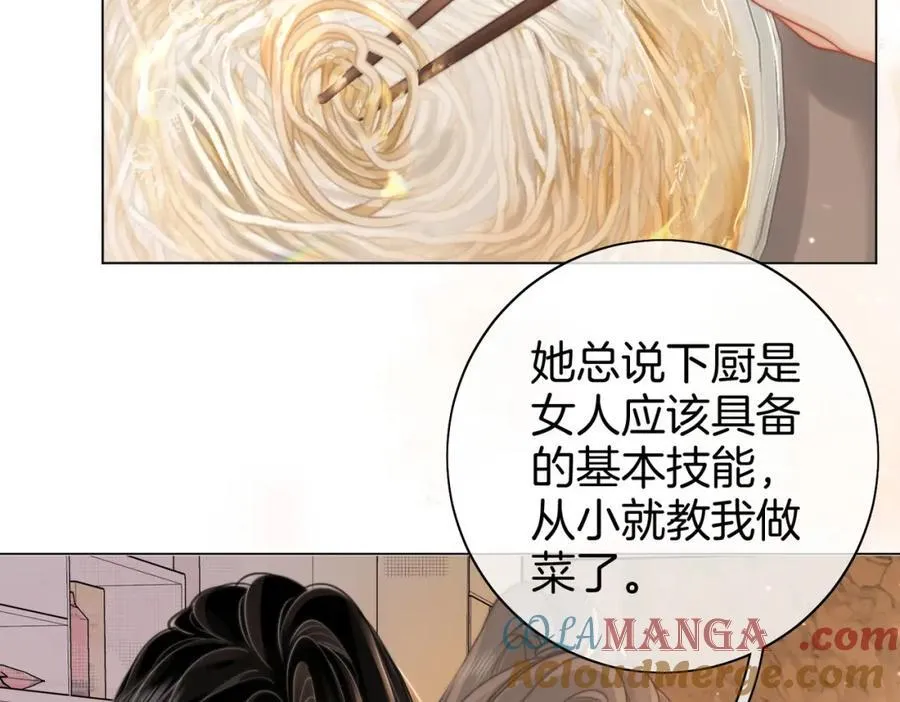 第85话 一同做饭63
