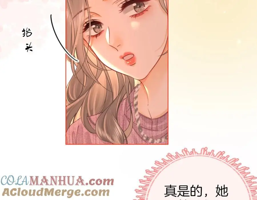 第七十六话 上药72