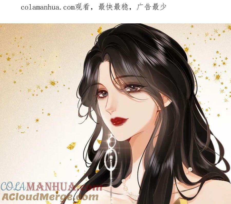 第58话 跟我在一起0