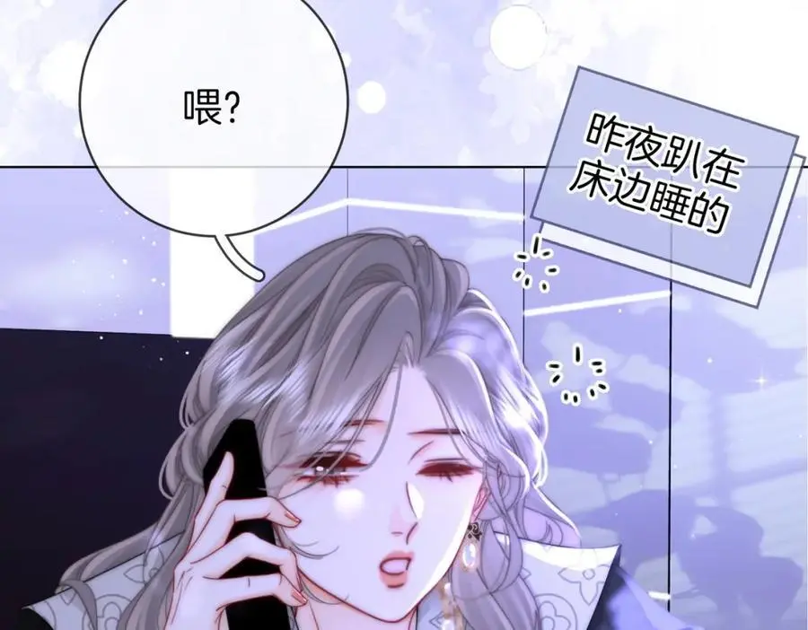第81话 你是个太好的人40