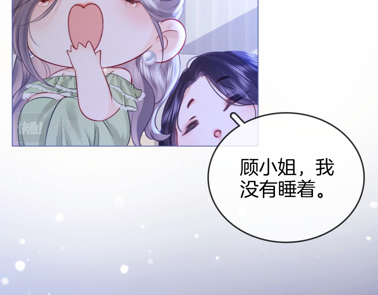 第7话  最后的请求99
