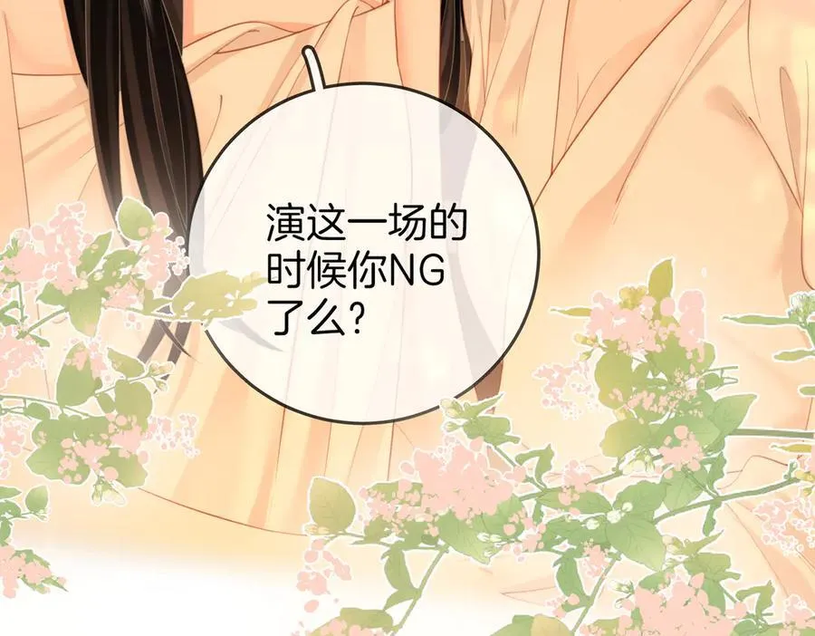 第91话 吃醋80