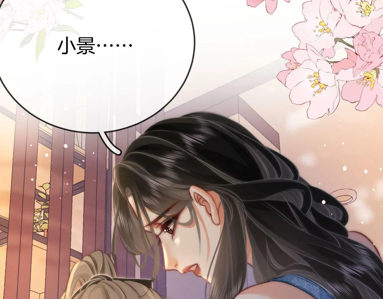 第28话 她不抗拒25