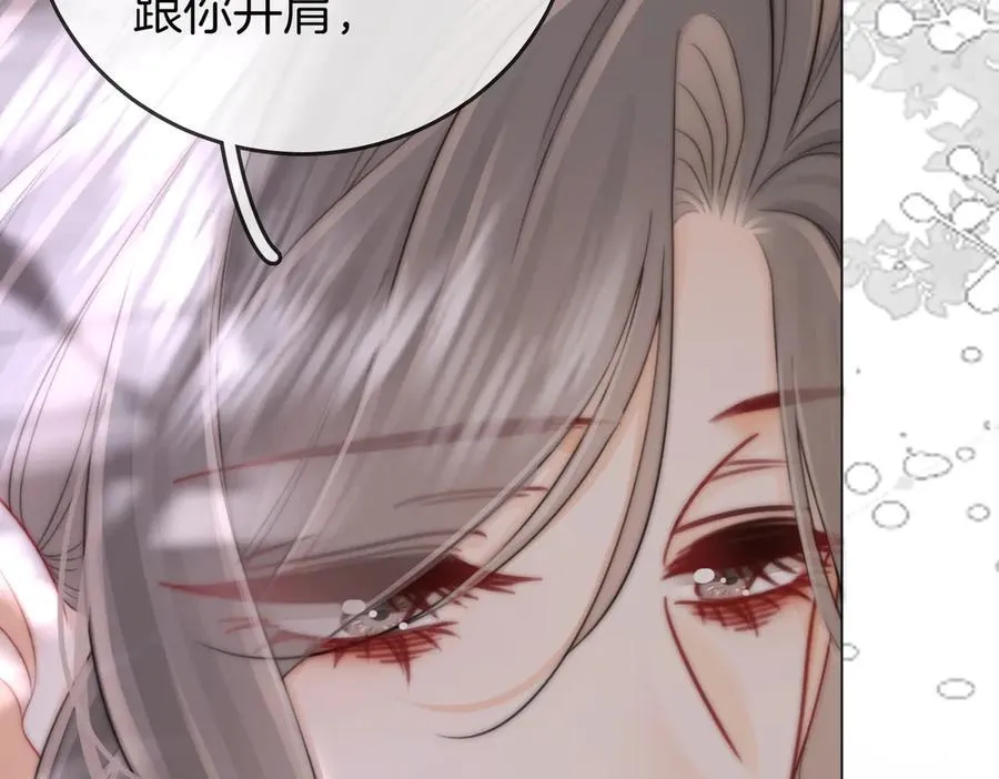 第105话 分开吧10
