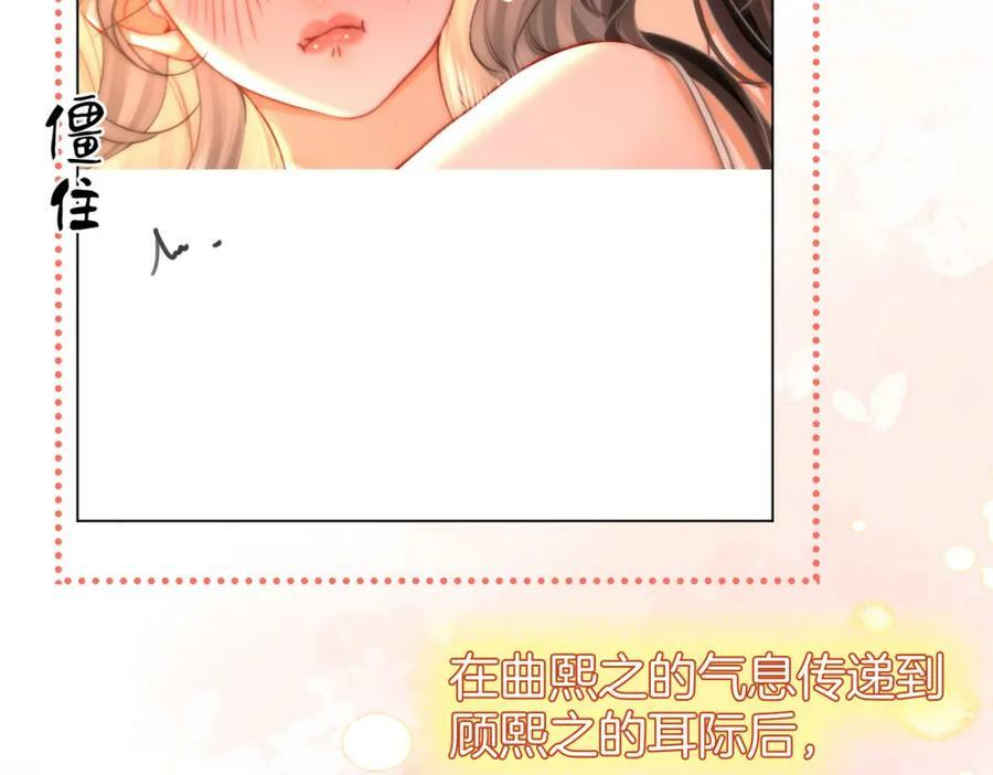 第59话 你离我很远16