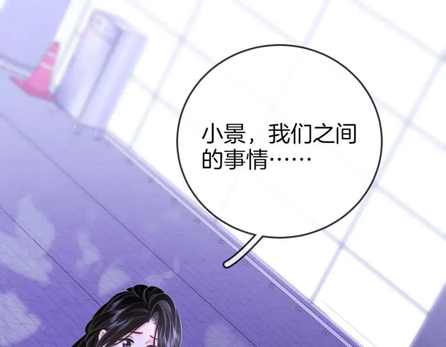 第107话 没办法放弃你75