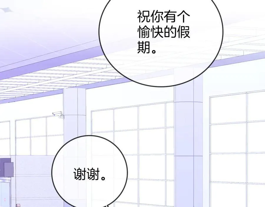 第107话 没办法放弃你82