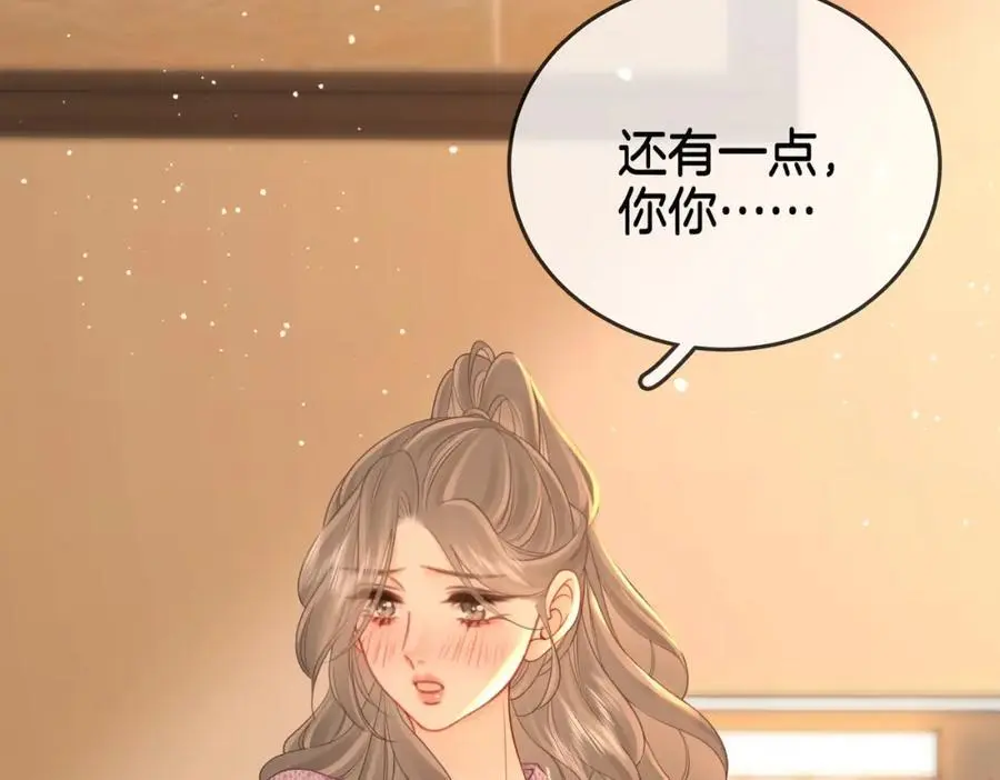 第77话 误会5