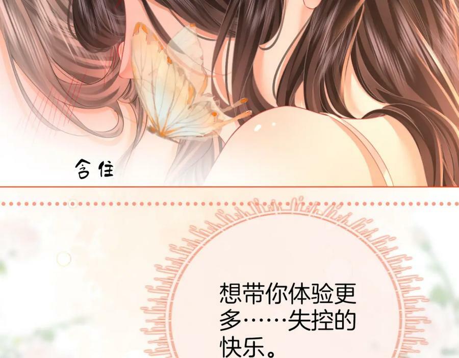 第59话 你离我很远25